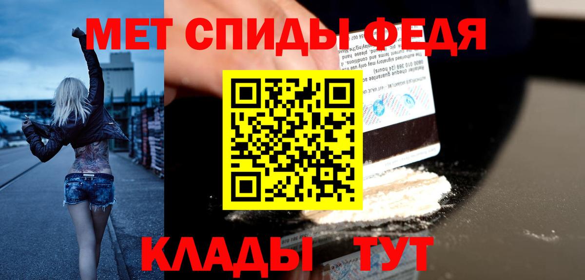 АМФ VHQ Петропавловск-Камчатский