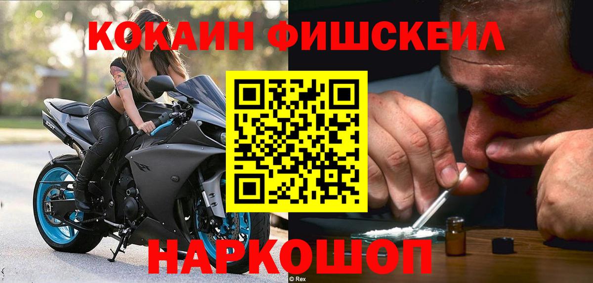 КОКАИН Боливия Петропавловск-Камчатский