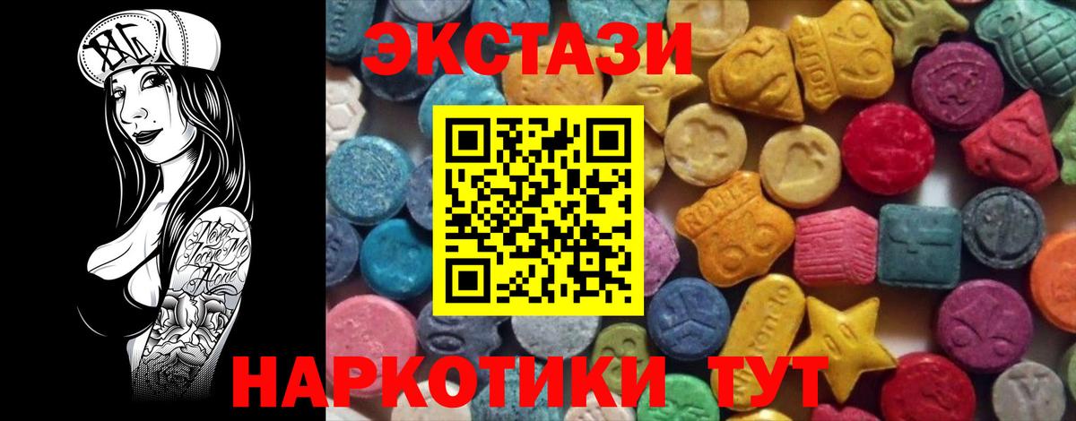 как найти закладки  Экстази 99%  Экстази Cube  Вход с VPN  даркнет официальный сайт  Петропавловск-Камчатский 