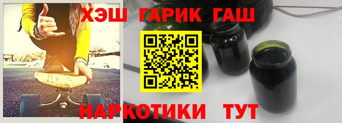 Гашиш Cannabis Петропавловск-Камчатский