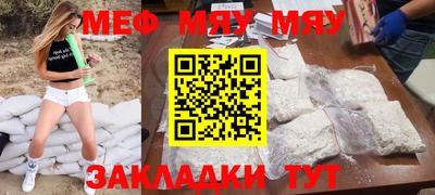 марихуана Рыбинск