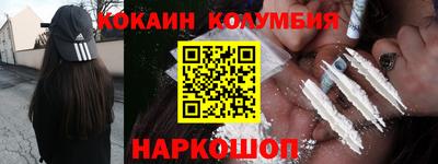 марихуана Рыбинск