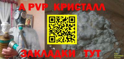 марихуана Рыбинск