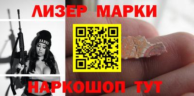 марихуана Рыбинск