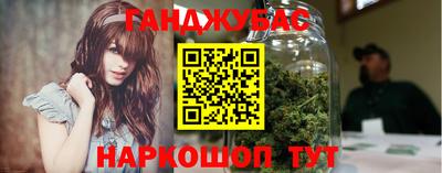 марихуана Рыбинск