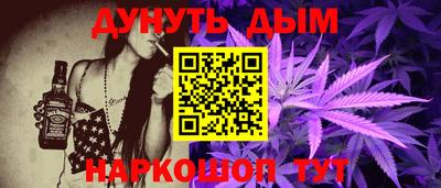 марихуана Рыбинск
