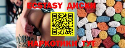 mdma Рязань