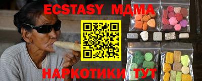 mix Рузаевка