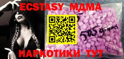 mdma Рязань