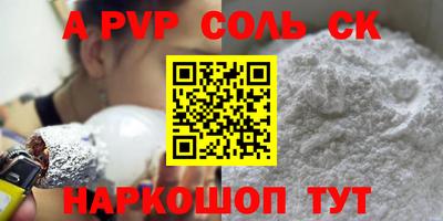 марихуана Рыбинск