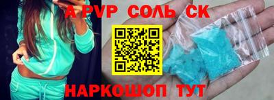 mdma Рязань