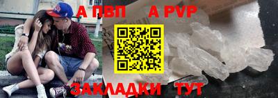 mix Рузаевка