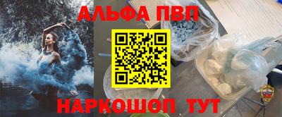 марихуана Рыбинск