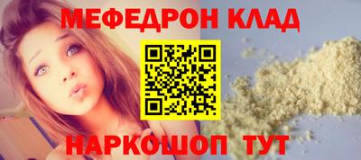 mix Рузаевка