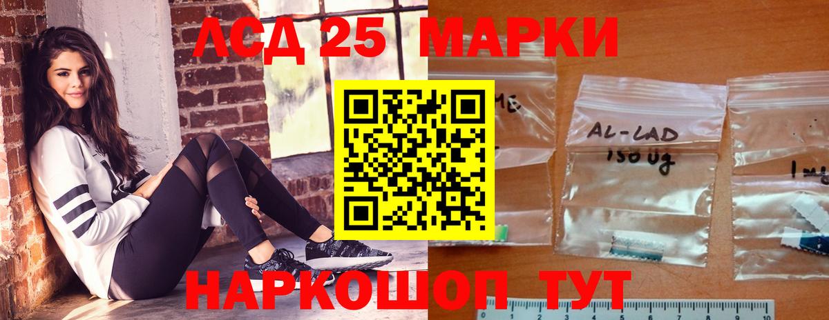 Петропавловск-Камчатский  ЛСД экстази  Вход с VPN  Лсд 25 экстази ecstasy  ЛСД экстази ecstasy 