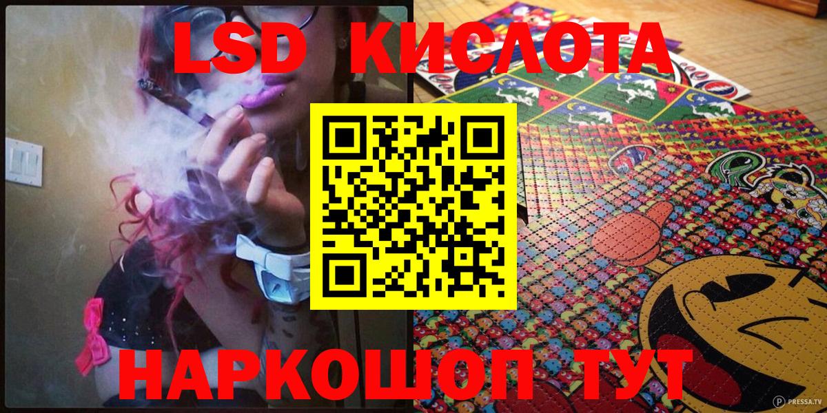 Марки 25I-NBOMe 1,8мг Петропавловск-Камчатский