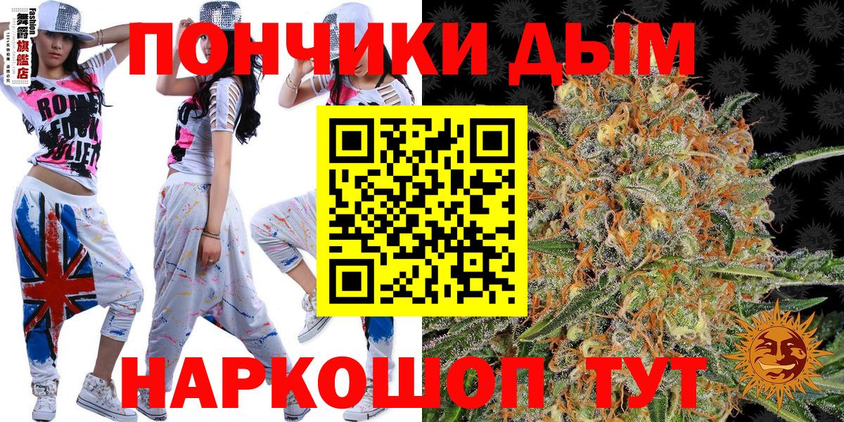 Канабис Bruce Banner  Каннабис LSD WEED  Вход с VPN  Петропавловск-Камчатский  МАРИХУАНА сатива  Шишки марихуана ГИДРОПОН 